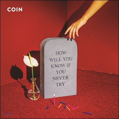 Coin () - How Will You Know If You Never Try