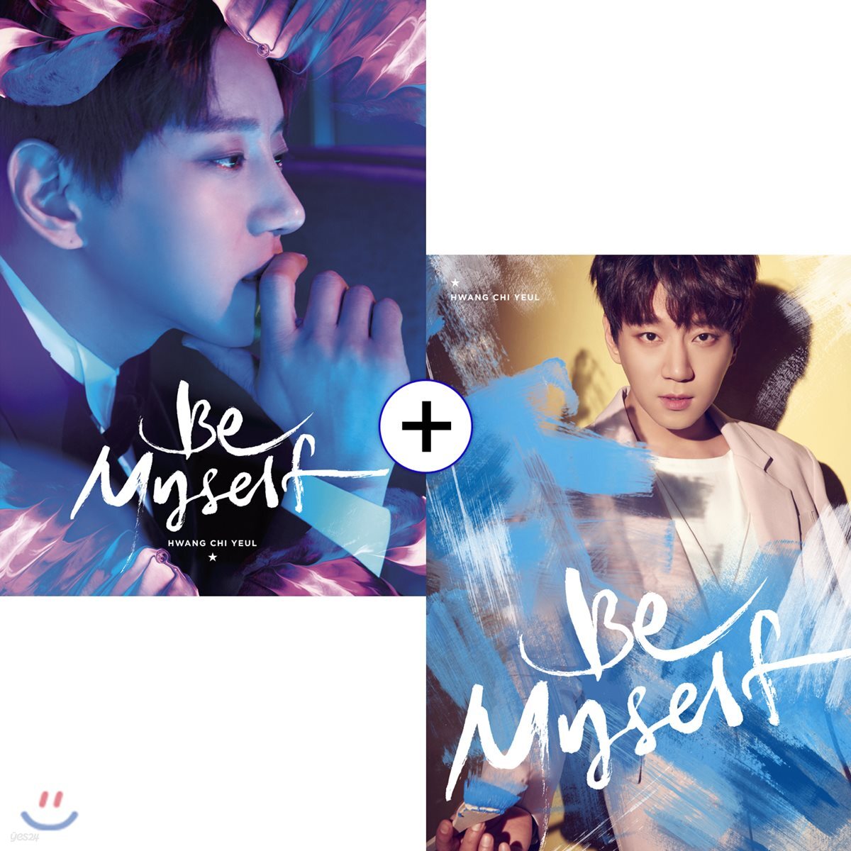 황치열 - 미니앨범 2집 : Be Myself [A+B /SET ]