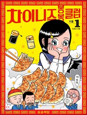 책 정보