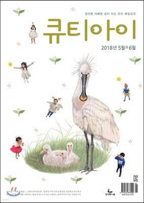 책 정보