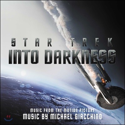 Michael Giacchino — 스타 트랙 다크니스 영화음악 (Star Trek Into Darkness OST by Michael Giacchino 마이클 지아치노) 앨범 커버