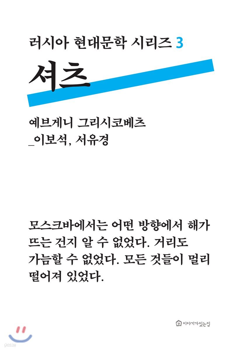 셔츠