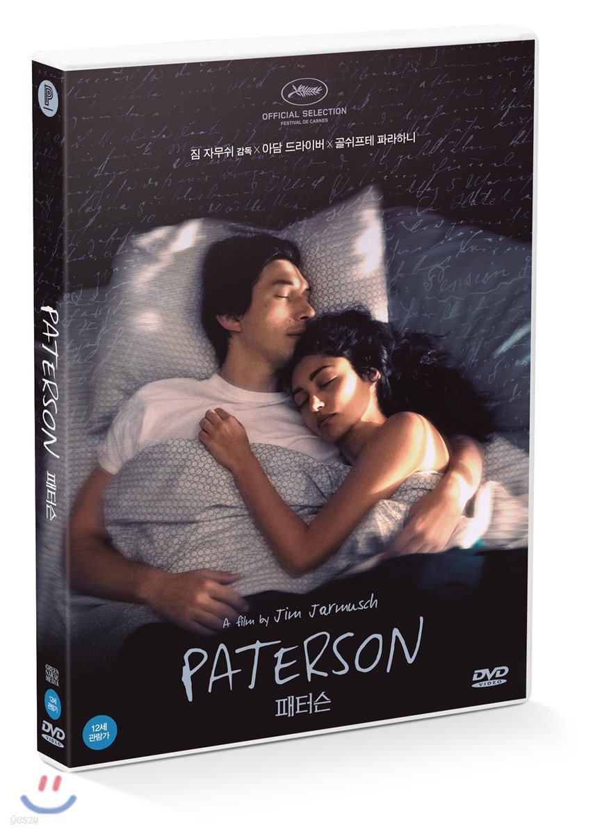 패터슨 (1Disc)