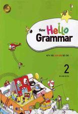 NEW HELLO GRAMMAR. 2 (2012)