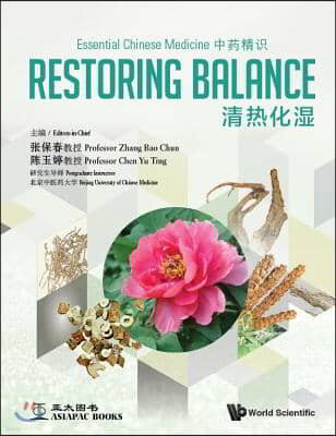 Essential Chinese Medicine - Volume 1: Restoring Balance