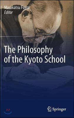 The Philosophy of the Kyoto School