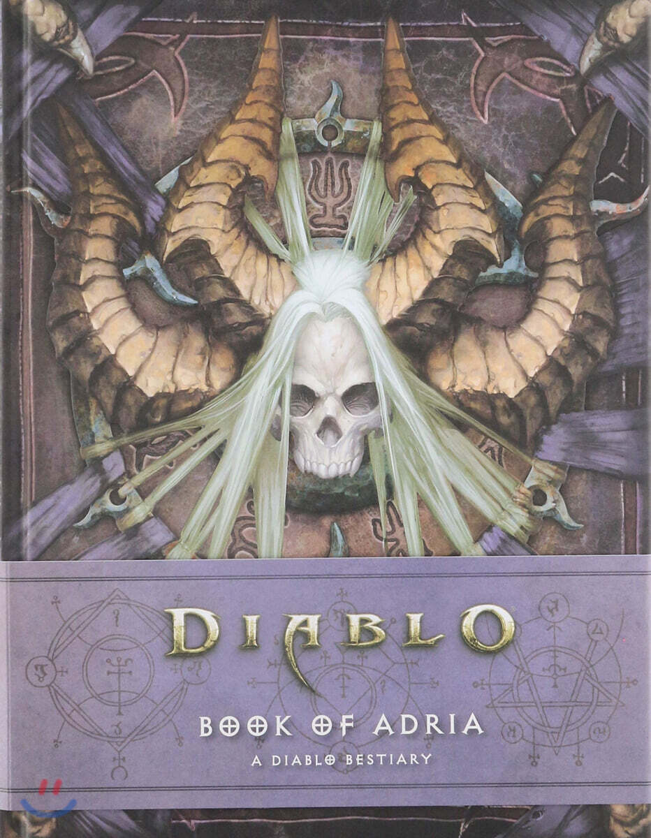 Diablo: Book of Adria: A Diablo Bestiary