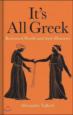 It's All Greek: Borrowed Words and Their Histories
