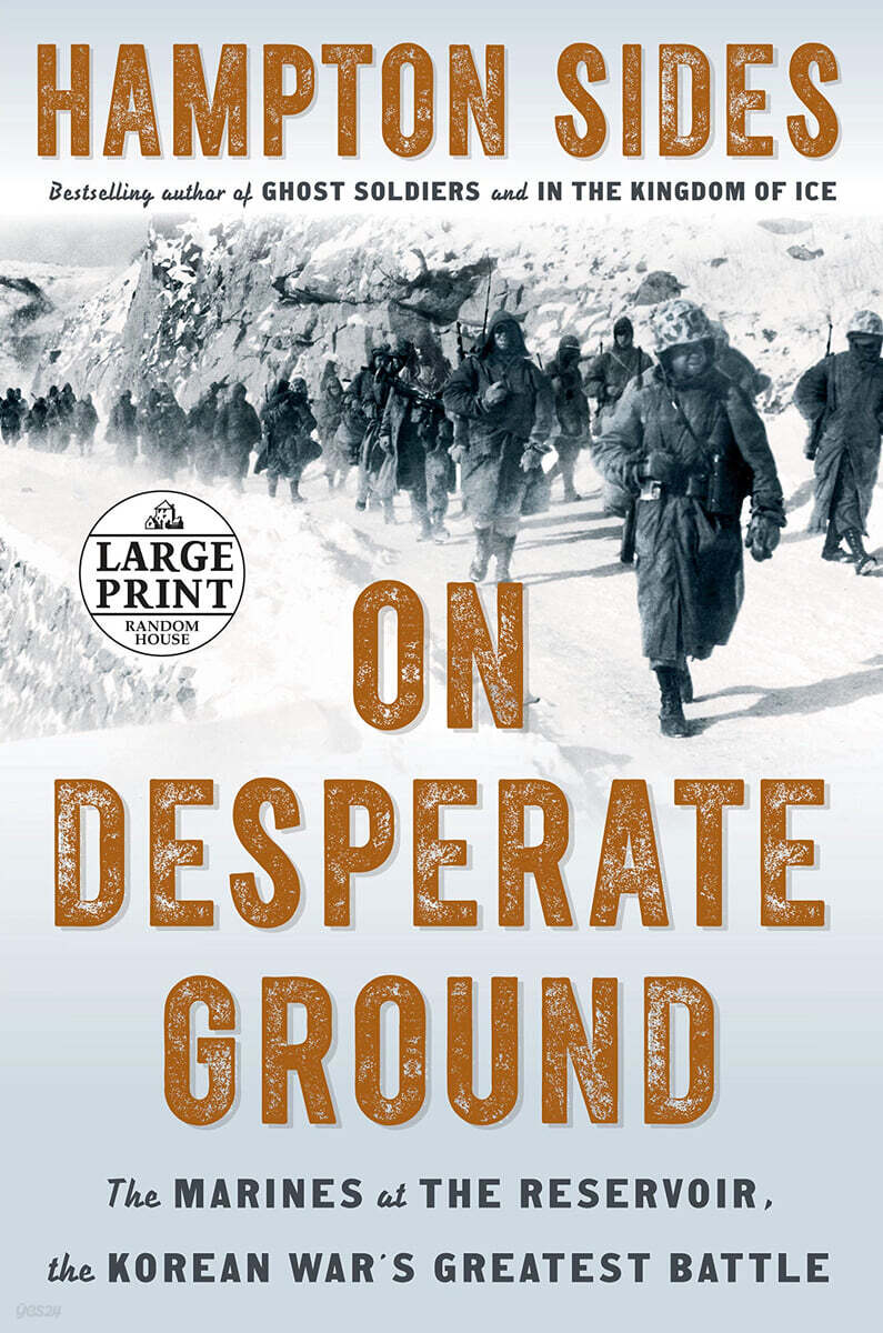 On Desperate Ground