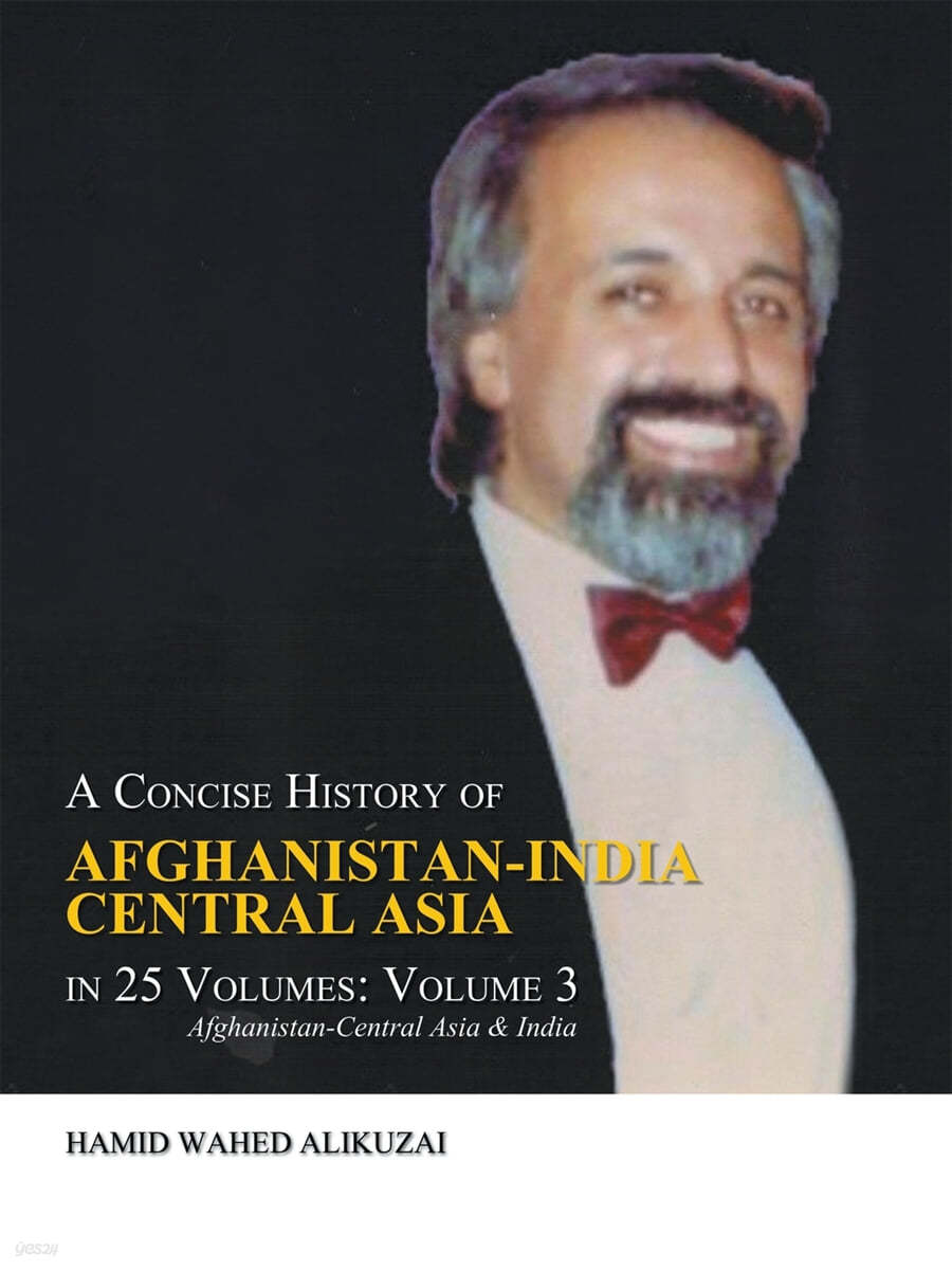 A Concise History of Afghanistan-India Central Asia in 25 Volumes: Volume 3: Afghanistan-Central Asia &amp; India