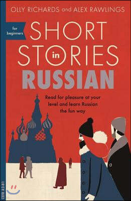 Short Stories in Russian for Beginners