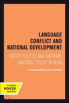 Language Conflict and National Development: Group Politics and National Language Policy in India Volume 5