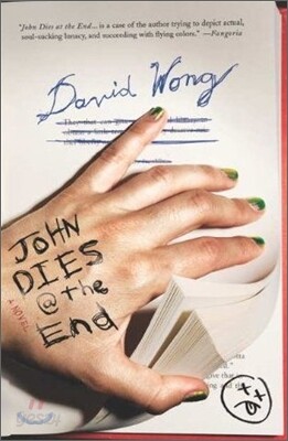 John Dies at the End