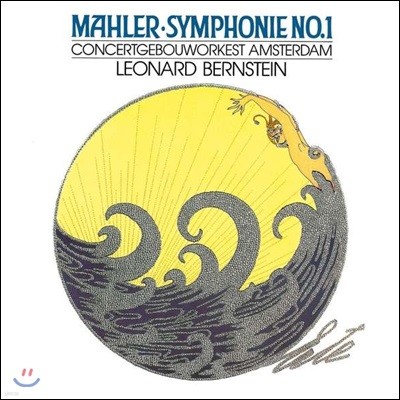 Leonard Bernstein :  1 - ʵ Ÿ (Mahler: Symphony No. 1) [LP]
