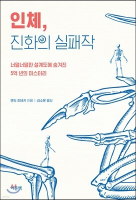 도서명 표기