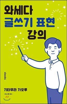 도서명 표기