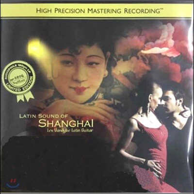 Lex Vandyke (렉스 반디케) — Latin Sound of Shanghai 앨범 커버