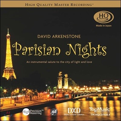 David Arkenstone (데이빗 아켄스톤) - Parisian Nights 