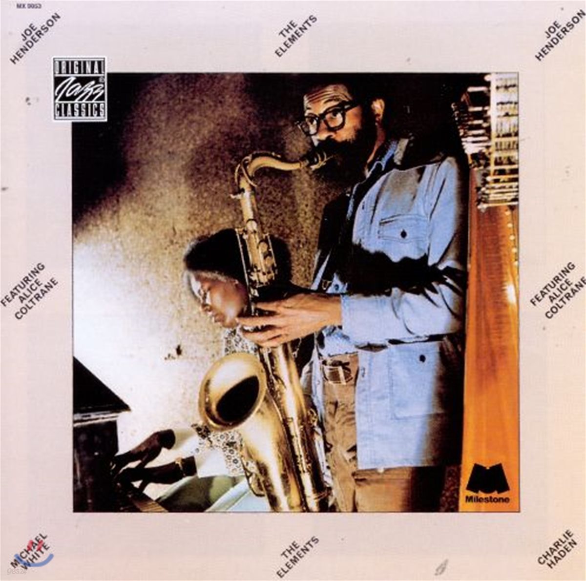 Joe Henderson feat. Alice Coltrane (조 헨더슨 & 앨리스 콜트레인) - The Elements