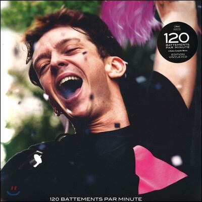 Various Artist — 120BPM 영화음악 (120 Beats Per Minute OST by Arnaud Rebotini) 앨범 커버