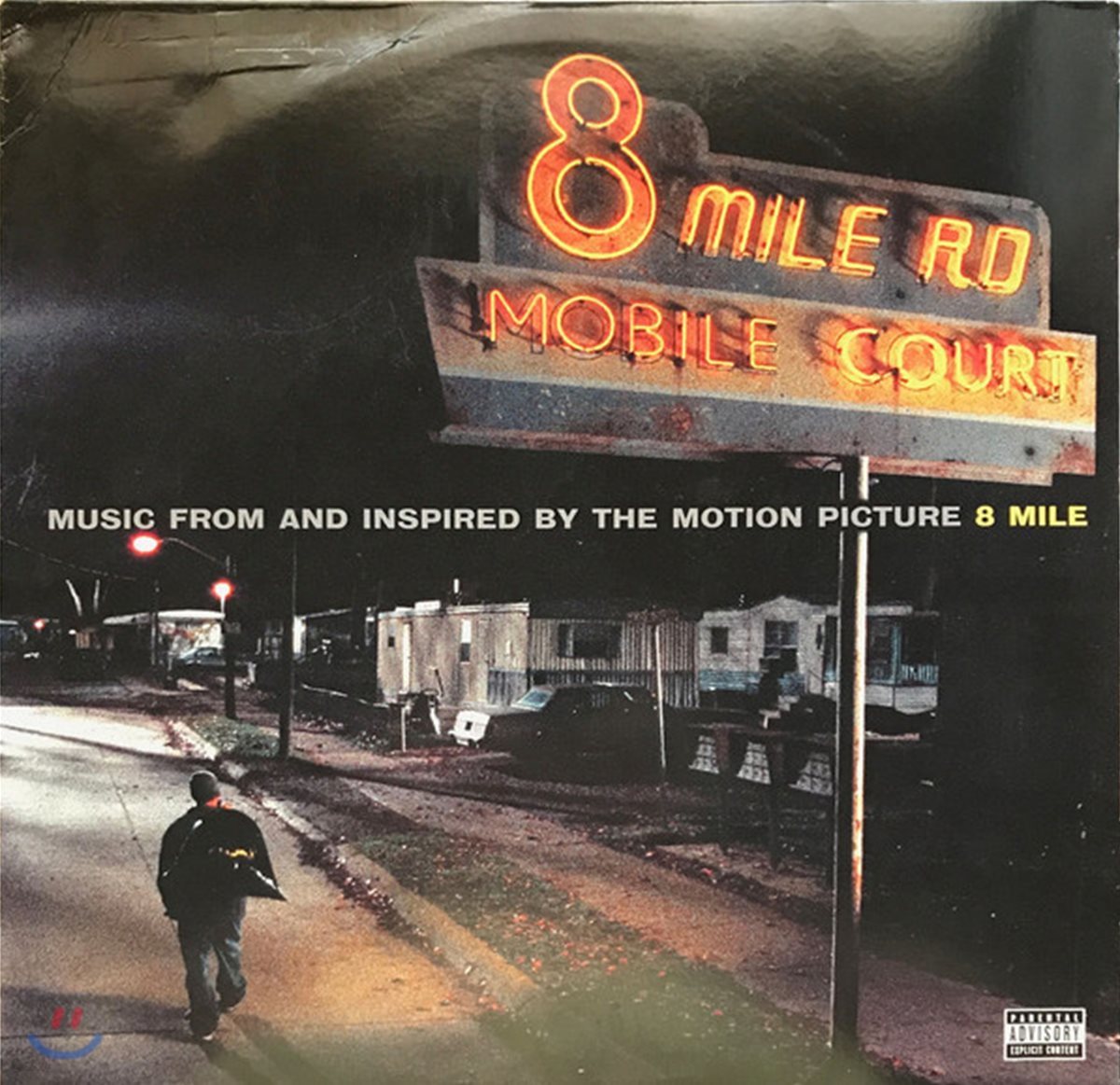 8 마일 영화음악 (8 Mile OST by Eminem 에미넴) [2LP]
