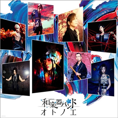 WagakkiBand (ȭǱ) - ȫΫ (CD)