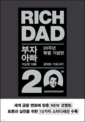 책 정보