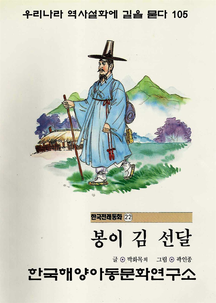 도서명 표기