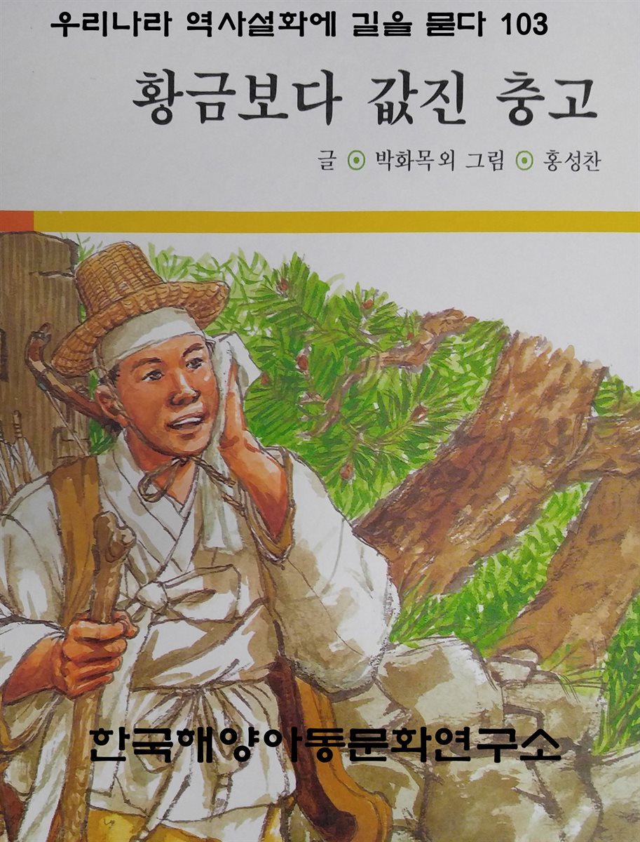 도서명 표기