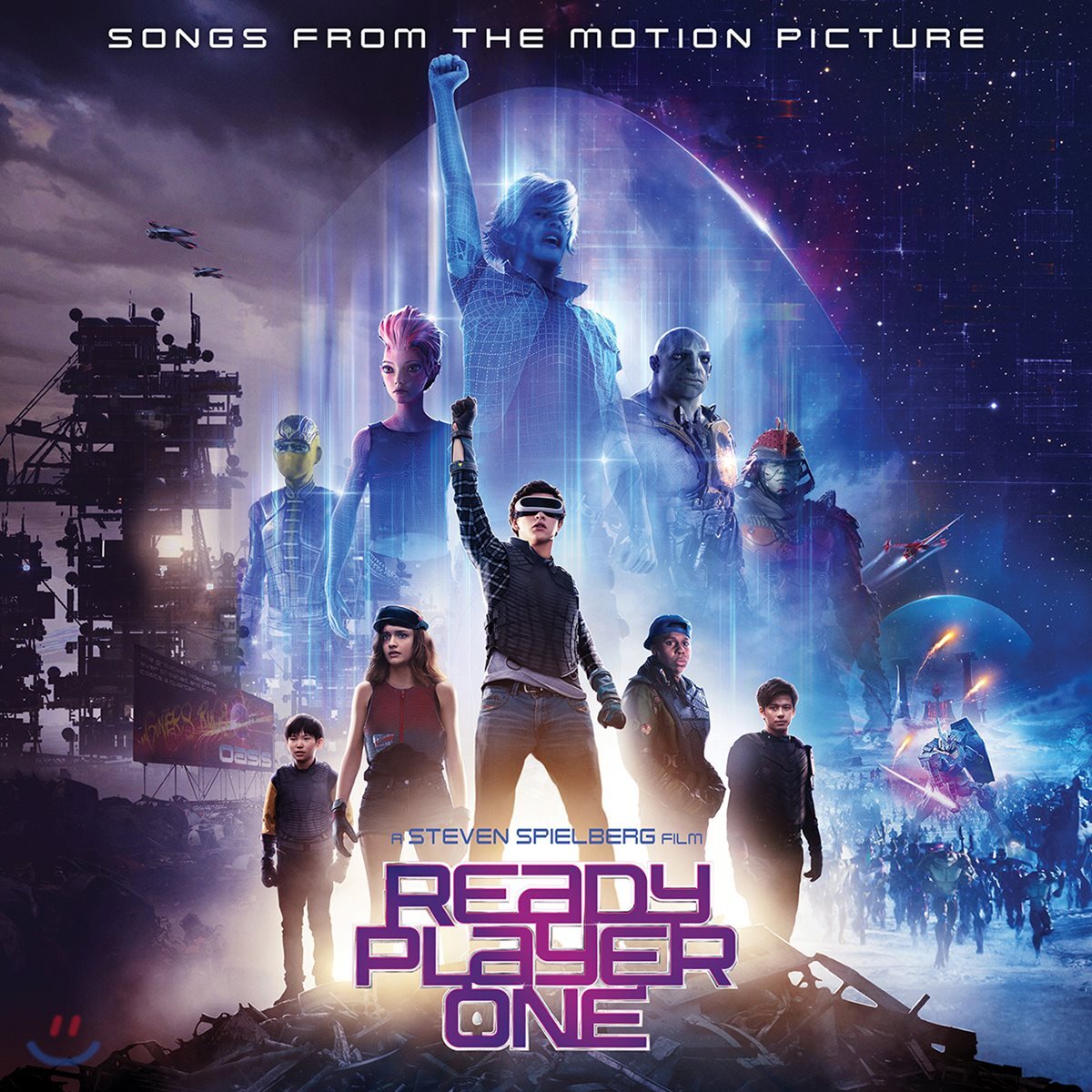레디 플레이어 원 영화음악 [영화 속 팝음악 모음집] (Ready Player One OST)
