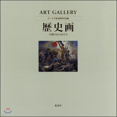 ART GALLERY -ު̸ͣ٣(8)