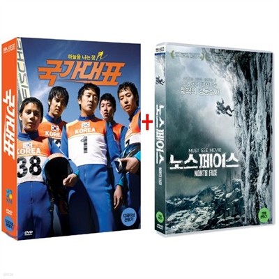 국가대표(한정판) (3disc) + 노스페이스