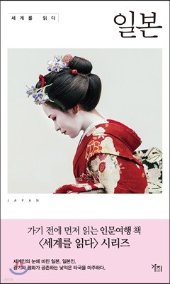책 정보
