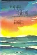 세계의 명단편