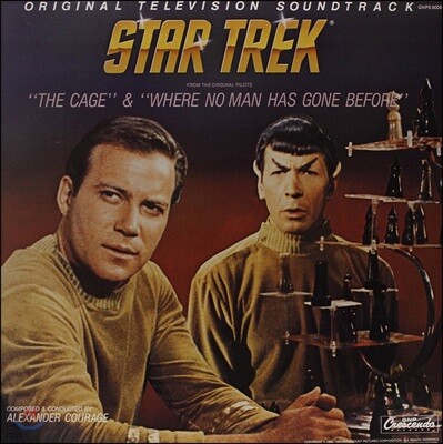 Alexander Courage — 스타 트렉 드라마음악 (Star Trek, From The Original Pilots: The Cage & Where No Man Has Gone Before OST by Alexander Courage 알렉산더 커리지) 앨범 커버