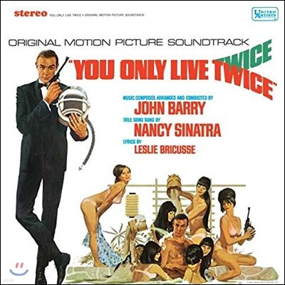 John Barry — 007 두번 산다 영화음악 (You Only Live Twice OST by John Barry 존 배리) 앨범 커버