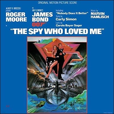 Marvin Hamlisch — 007 나를 사랑한 스파이 영화음악 (Spy Who Loved Me OST by Marvin Hamlisch 마빈 햄리시) 앨범 커버