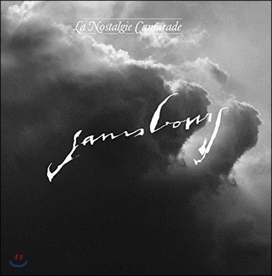 Serge Gainsbourg ( θ) - La Nostalgie Camarade [LP]