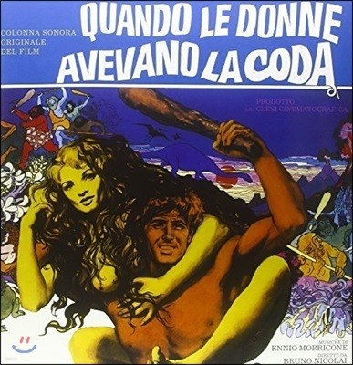 Ennio Morricone — 아프리카의 부시우먼 영화음악 (Quando Le Donne Avevano La Coda OST by Ennio Morricone 엔니오 모리꼬네) 앨범 커버