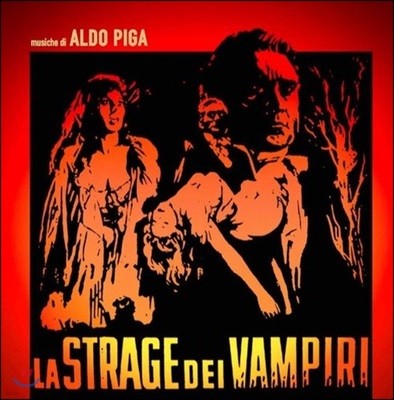 Aldo Piga — 뱀파이어의 학살 (La Strage Dei Vampiri OST by Aldo Piga 알도 피가) 앨범 커버