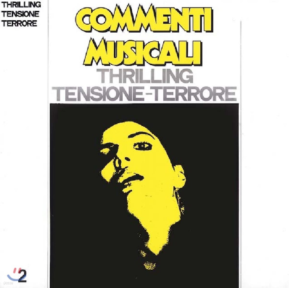 Commenti Musicali: Thrilling Tensione-Terrore 2 - Ansiogeni [LP]