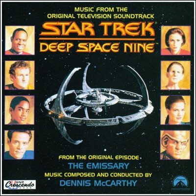 Dennis McCarthy — 스타트렉: 딥 스페이스 나인 드라마음악 (Star Trek: Deep Space Nine OST by Dennis McCarthy 데니스 맥카시) 앨범 커버