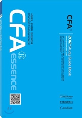 2012 CFA Study Guide Book