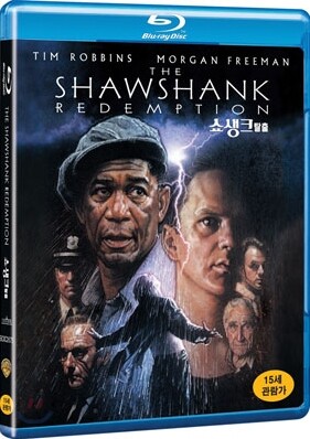 쇼생크 탈출 (1Disc): 블루레이
