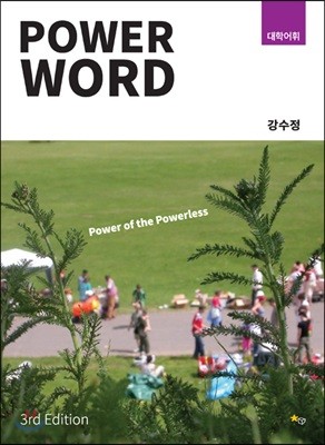 Power Word 3rd Edition vol.3