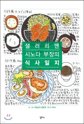 도서명 표기
