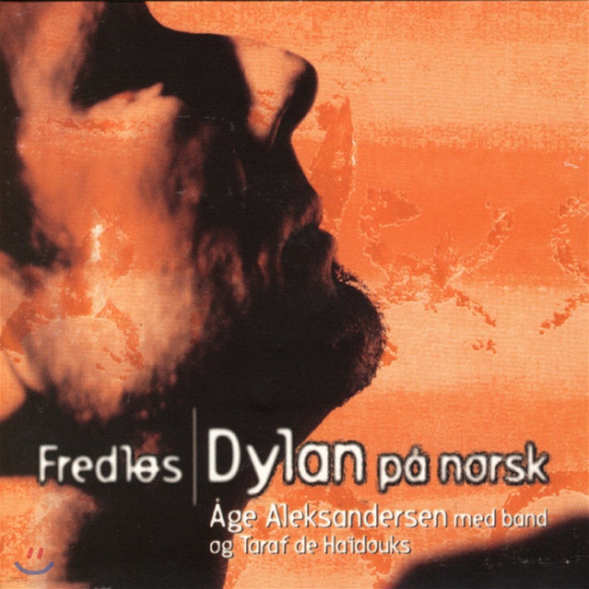 Age Aleksandersen (오게 알렉산드레센) - Fredlos / Bob Dylan Pa Norsk