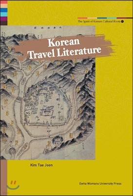 Korean Travel Literature 
