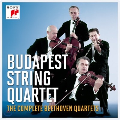 Budapest String Quartet 베토벤: 현악 사중주 전곡집 - 부다페스트 사중주단