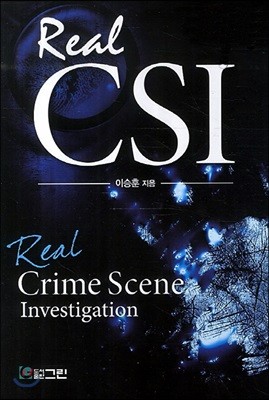 Real CSI